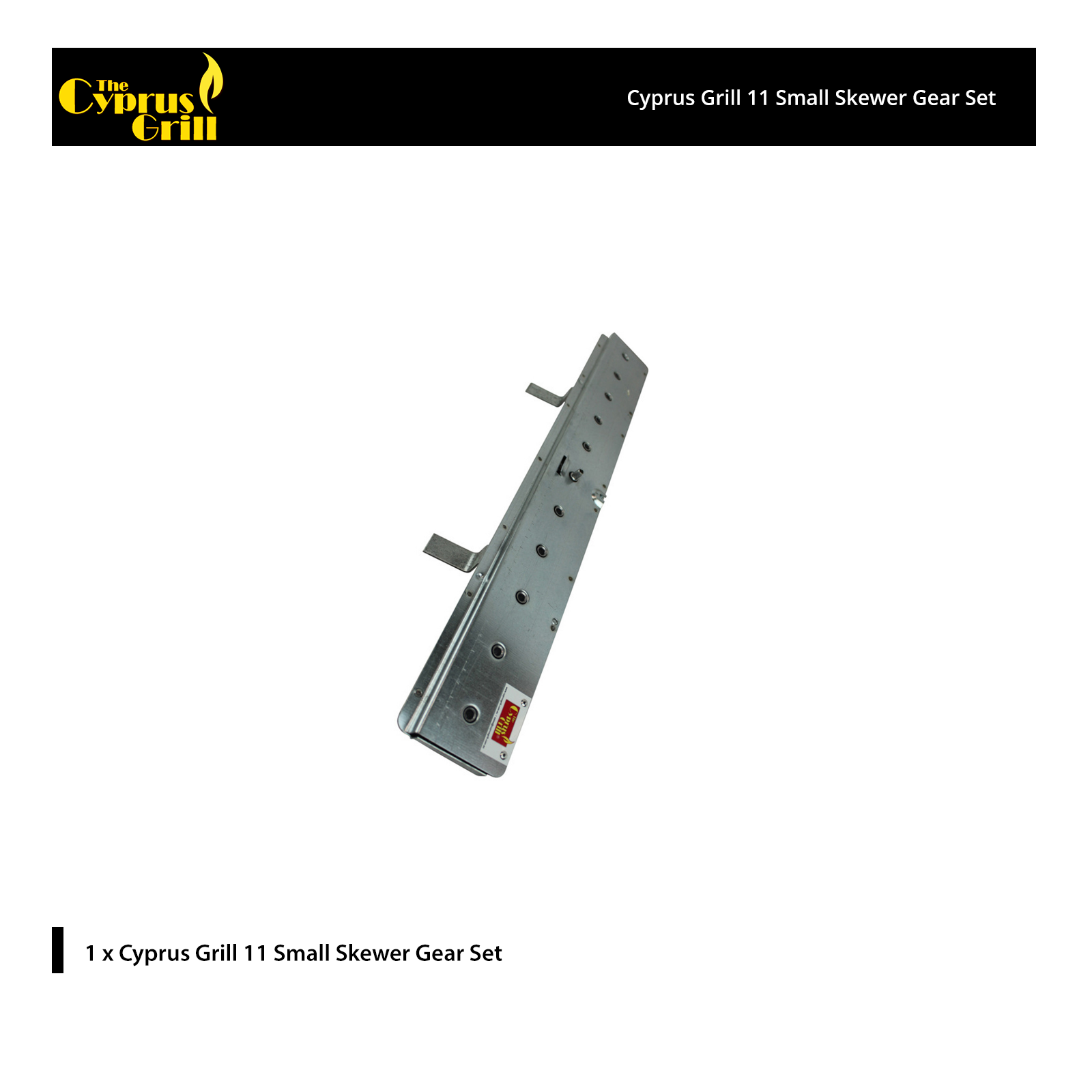 Cyprus Grill 11 Small Skewer Gear Set - SSGS-0112